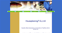 Desktop Screenshot of houseplanning7.com